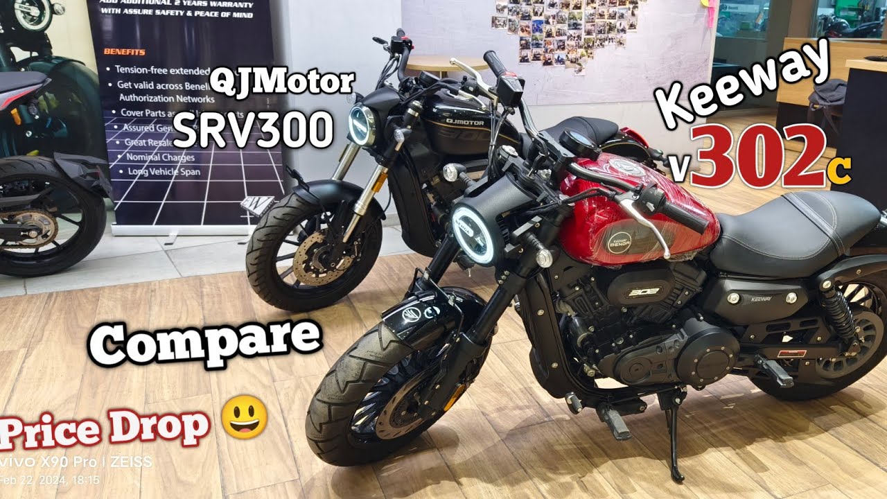 Keeway V302C Compare QJ Motor SRV 300 Price In India