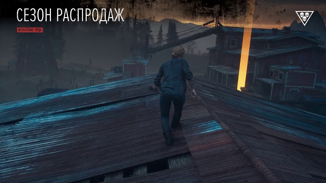 Days Gone Испытания - Сезон распродаж (без стрельбы, с выполнением всех заданий на золото)
