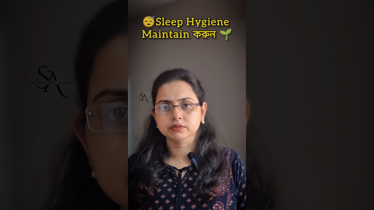 Night Duty: রাত জাগার কুফল 😴🌙Hidden health danger 🚨 বিপদ আর বাঁচার উপায়💫