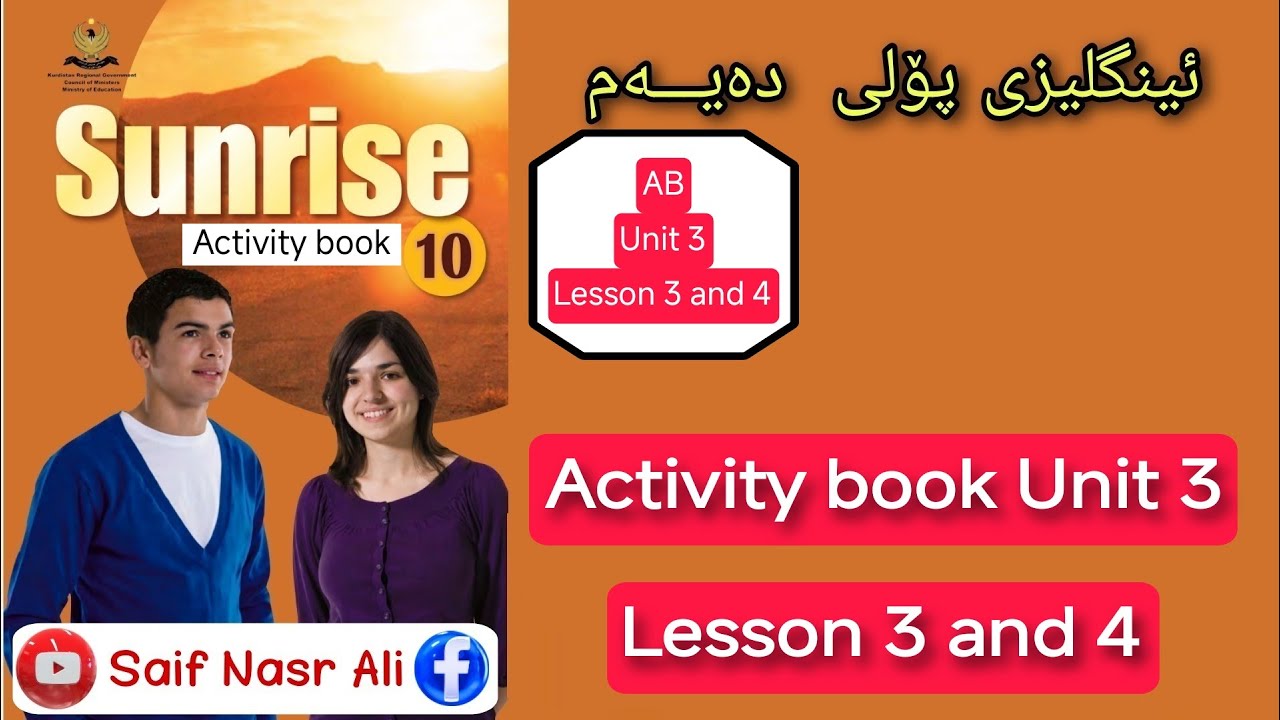 Sunrise 10 AB Unit 3 Lesson 3 and 4ئینگلیزی پۆلی دەیەم