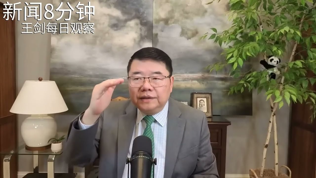 华尔街日报：中国深陷恶性通缩螺旋/新闻8分钟/王剑每日观察