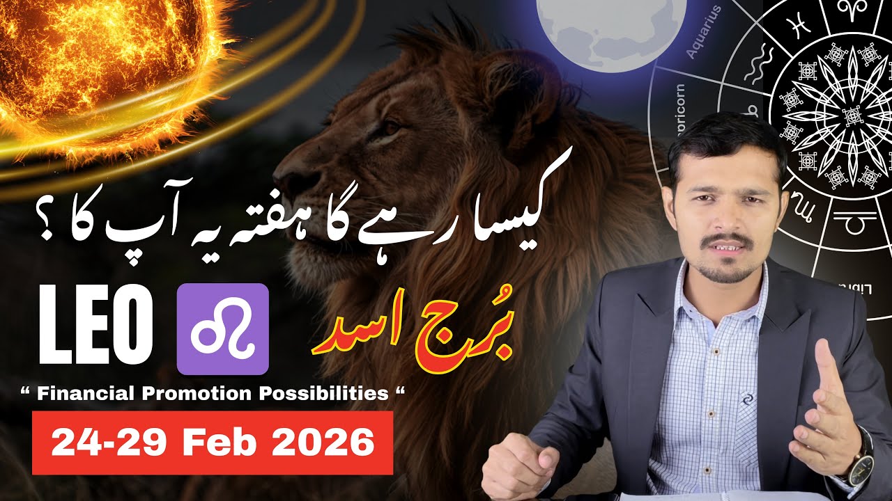 Leo 24&ndash;29 Feb 2026 | A Turning Point in Money & Career