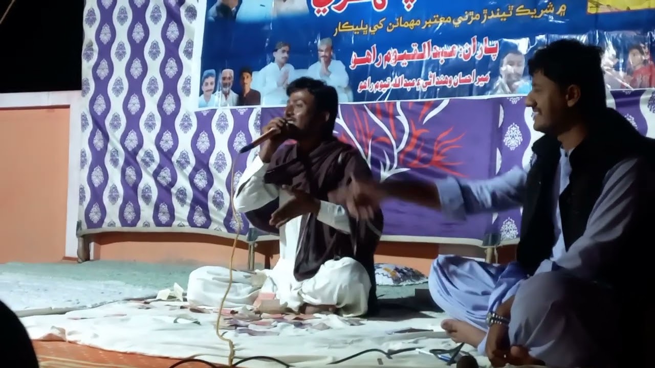  Poet Haji Ahmed Mallah || Voice Bilwal Nohrio