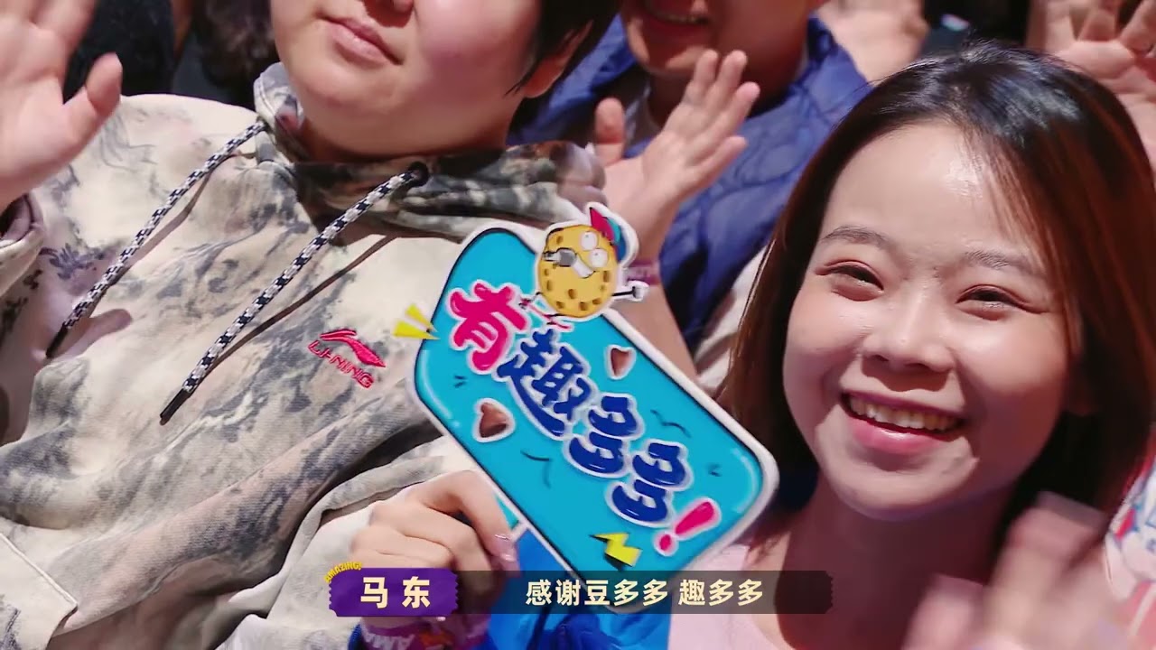 【求订阅】【喜人奇妙夜第二季】第8期上：完整版