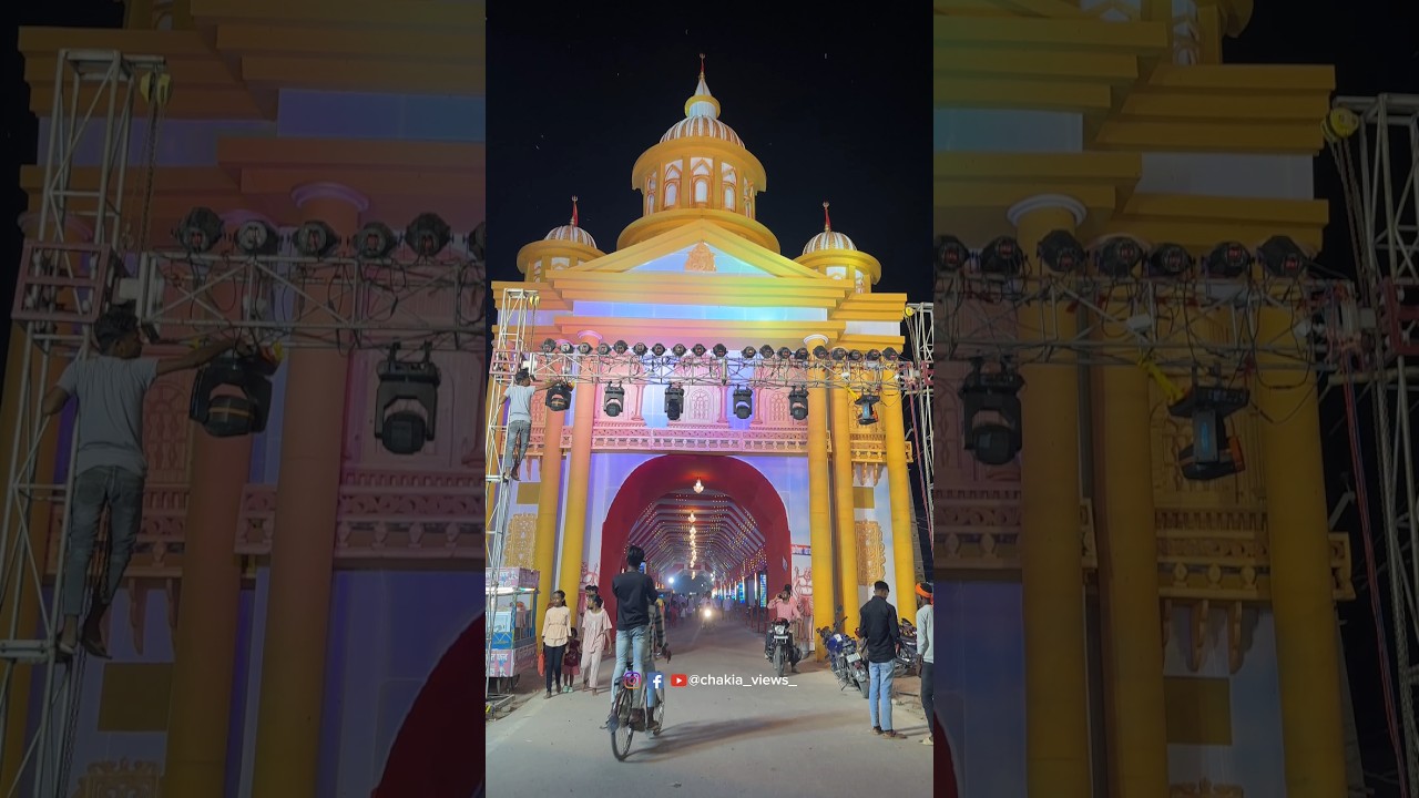 Chakia Durga Puja 🙏❣️#chakia #youtubeshorts #vlog #hindufestival #explore #travel#viralvedio#famosos