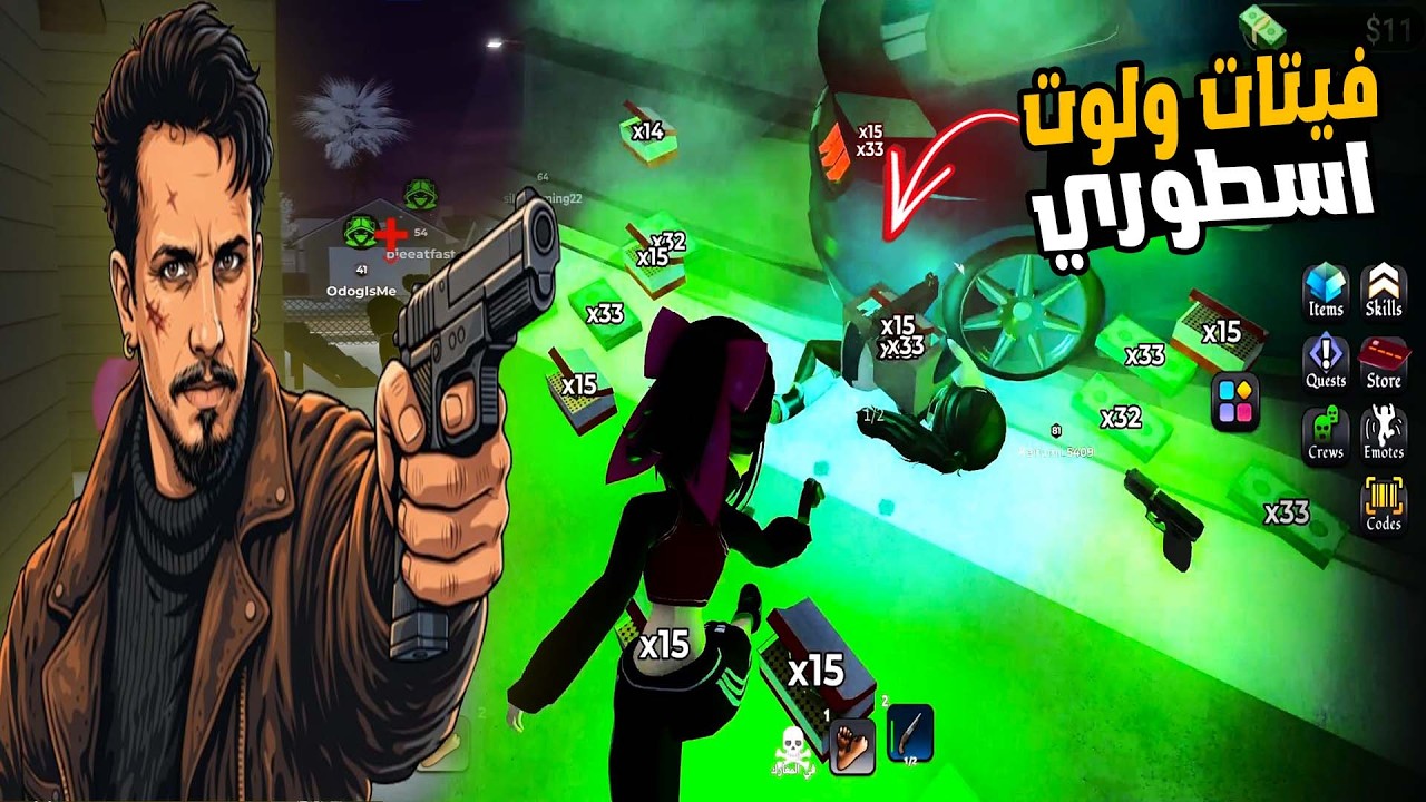 فيتات ولوت اسطورى عصابة سيلفا ( لوت اسطورى 🔥 ) Roblox block spin