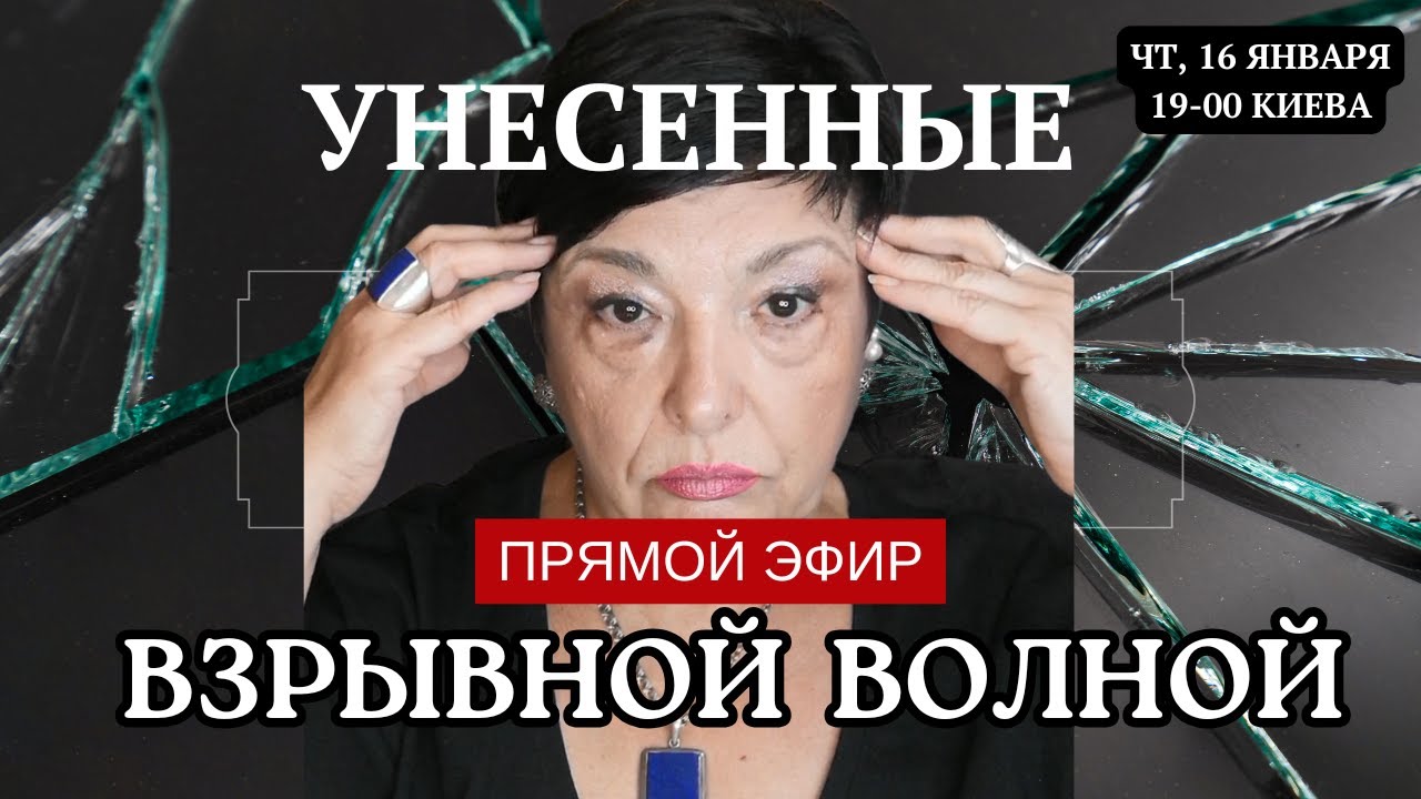 Растоптанная Старость. Испытание Чужбиной. Украинские истории