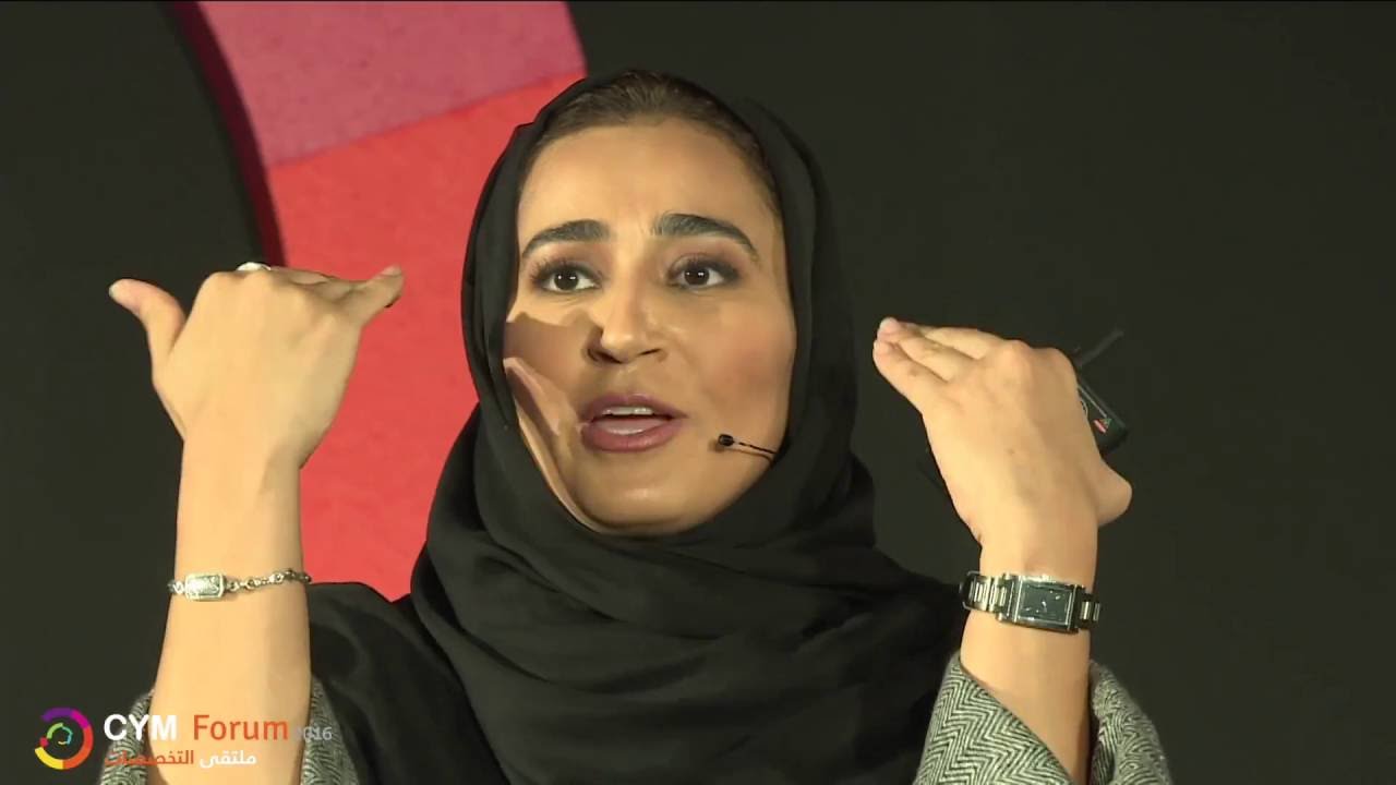 ملتقى التخصصات الرابع 2016 CYM Forum – أ. ولاء نحاس