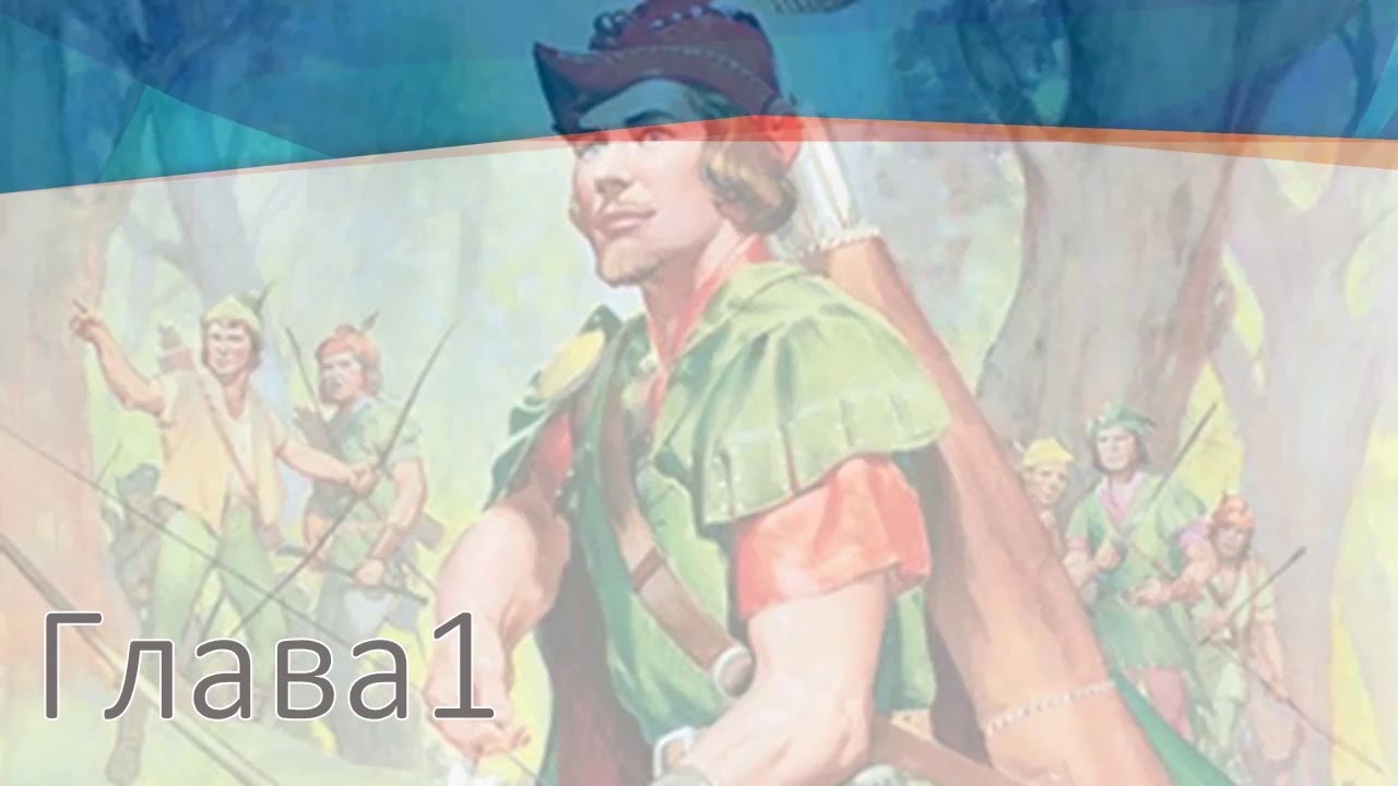 ІІ четверть,  литературное чтение, 4 класс, Урок №34
