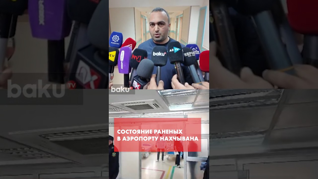 Пострадавшие от дроновой атаки на Нахчыван в больнице