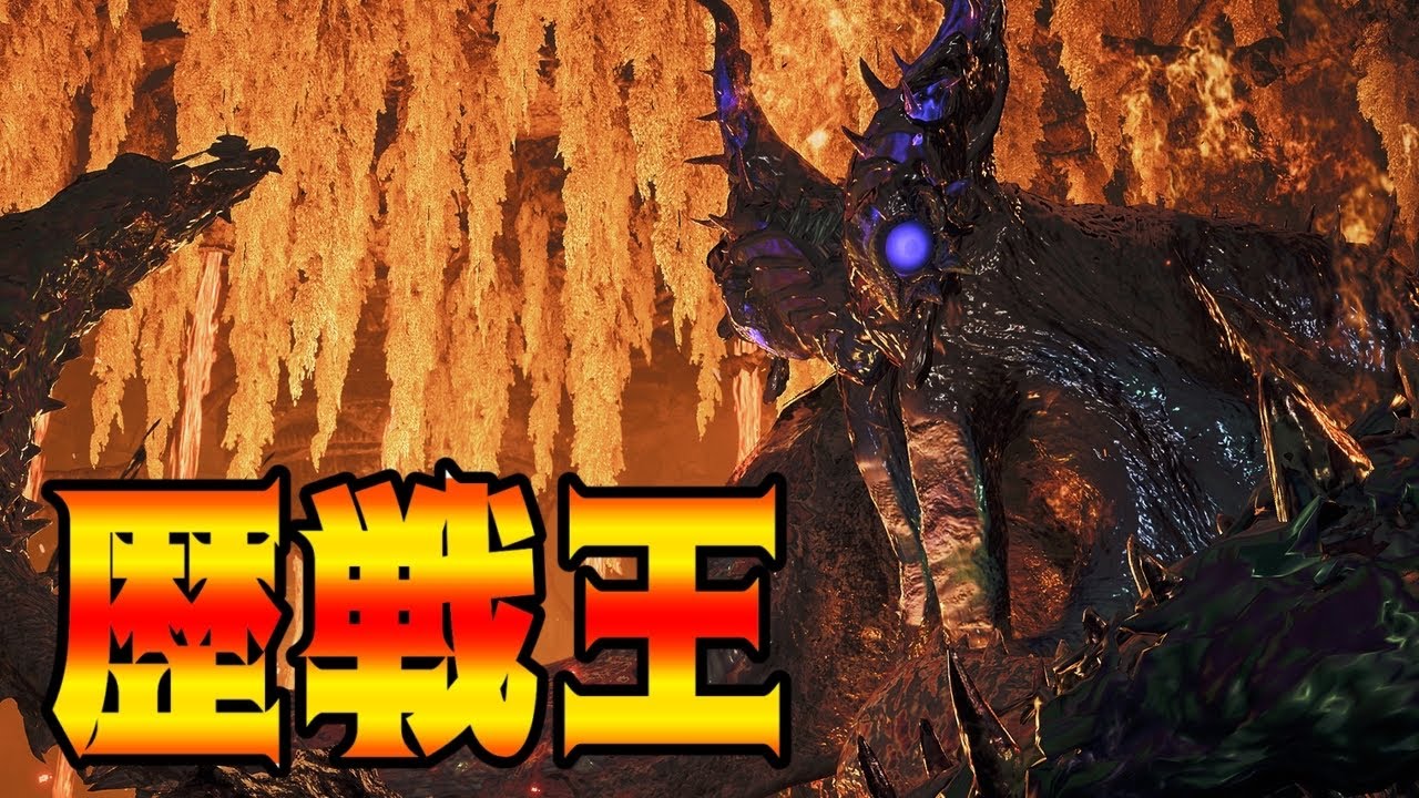 【モンハンワイルズ】モンハンをサボっていた者の末路#23