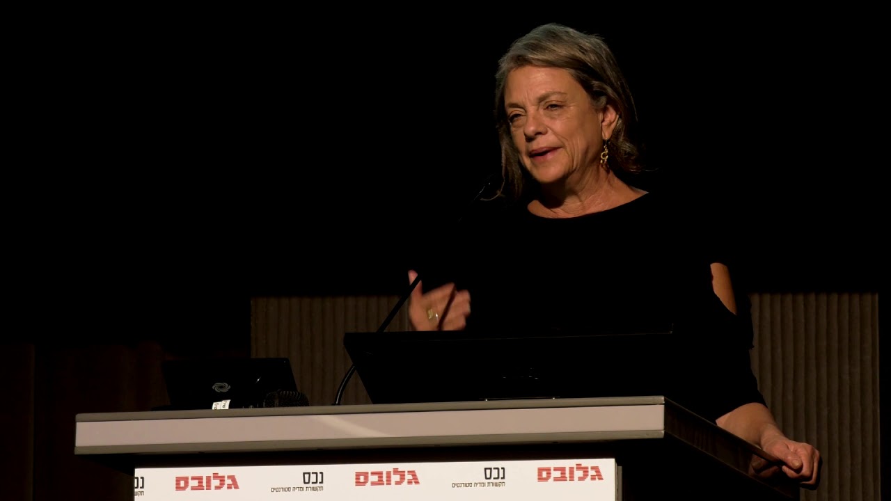 יולי תמיר בועידת הסטודנטים