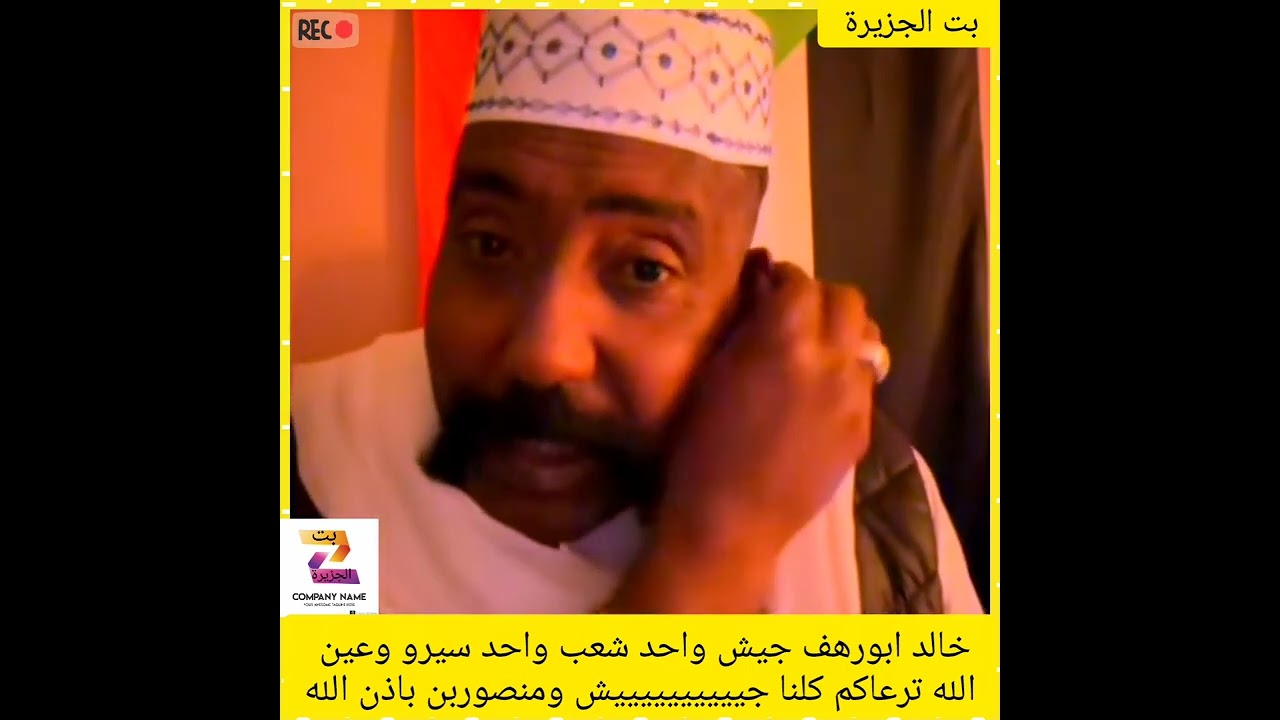 خالد ابورهف 🔥جيش واحد شعب واحد سيرو وعين الله ترعاكم كلنا جييييييييييش ومنصوربن باذن الله.