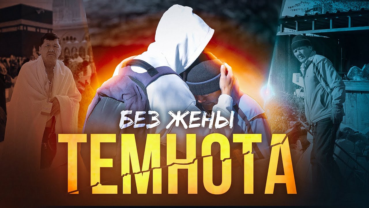 Достойный отец-инвалид собирает мусор, выживая с детьми после смерти жены