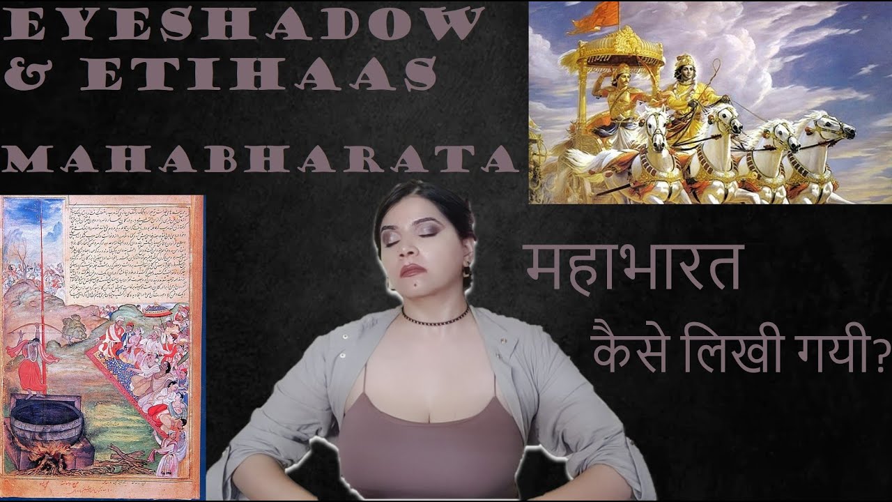 महाभारत कैसे लिखी गयी | Mahabharat | Ancient History | Eyeshadow & Etihaas Ep 27 | Hindu #classes