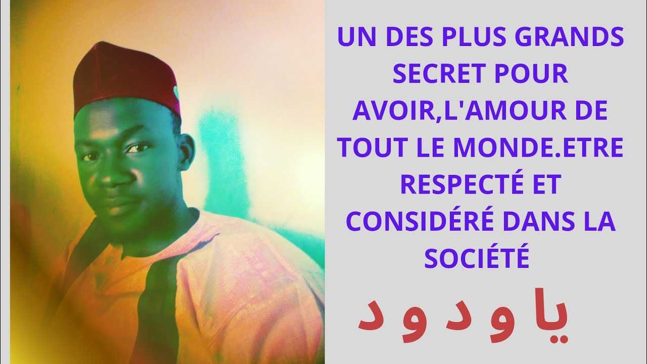 UN SECRET DE YAA WADOUDOU (يا ودود)POUR ETRE FORTEMENT AIMER DANS LA SOCIÉTÉ