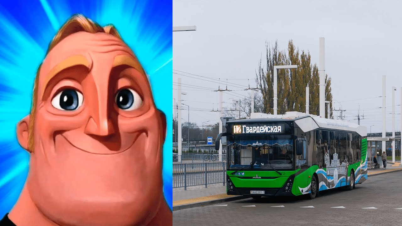 Твой Троллейбус Бреста это: