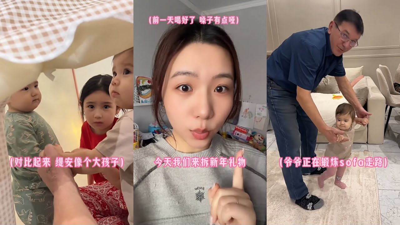 00后女孩在俄罗斯跨年 #娜美一家