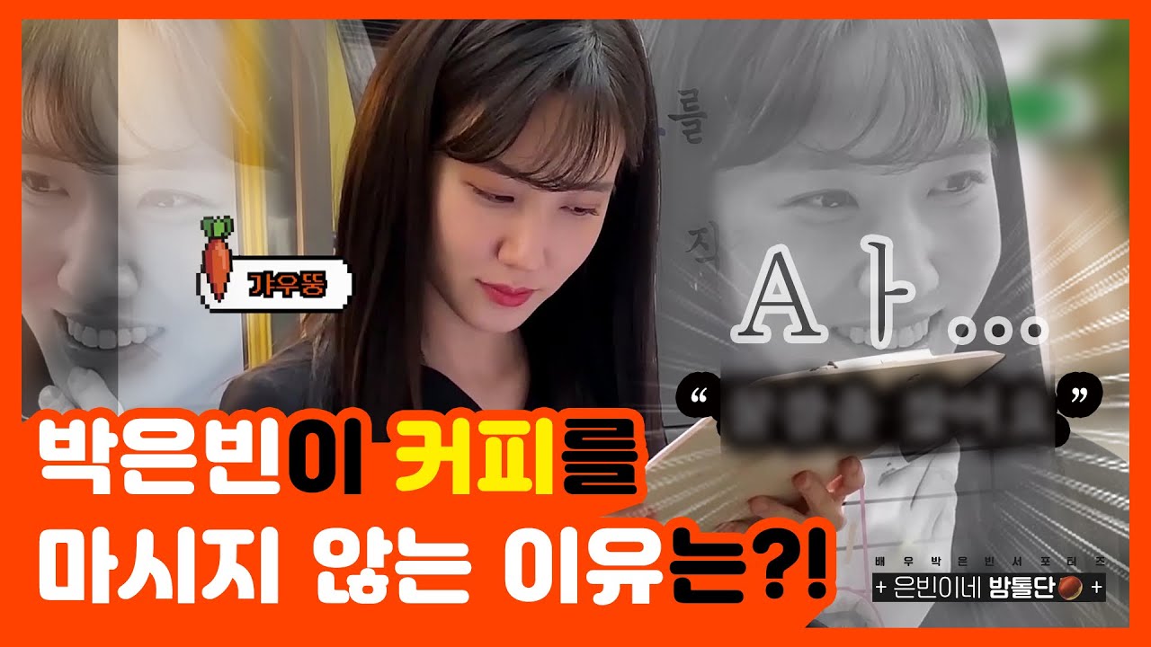 [문제해설] 2020학년도 5월 전국은빈고사 - 박은빈 영역