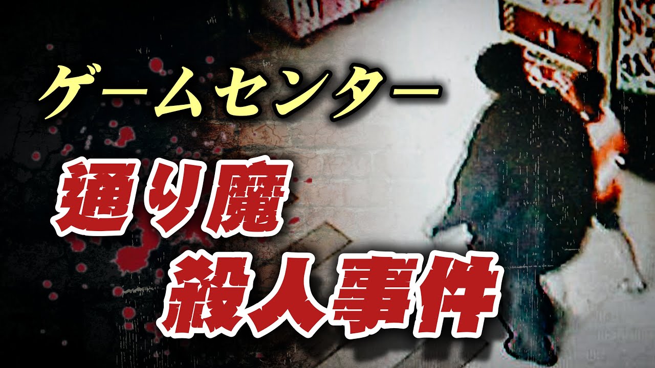 被害者遺族:「台湾の司法は死んでいる」 @Taiwan-Z
