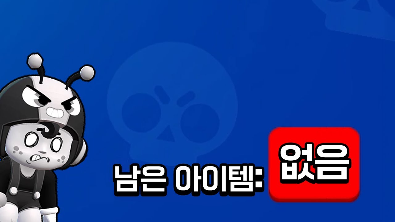 뭐지.. 버그인가..