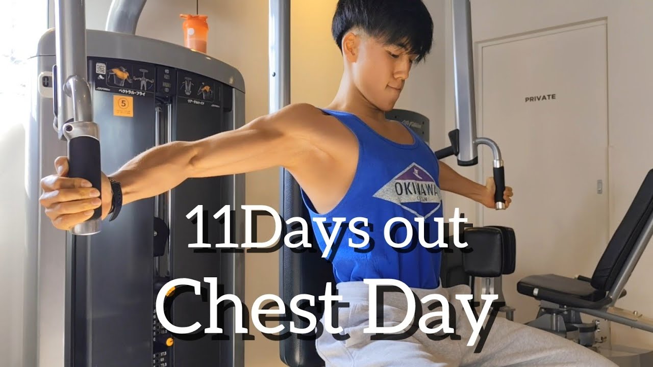 冬減量71【胸トレ】11Days out！最強ダイエット飯紹介！！