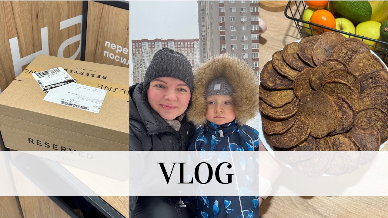 Замовлення з RESERVED📦Знайшла ідеальні ДЖИНСИ 👖 Печінкові ОЛАДКИ 🥞