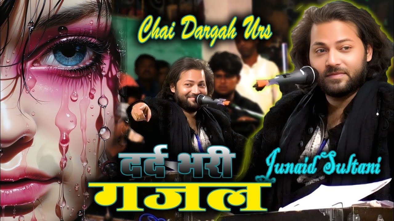 Junaid Sultani New Ghazal || Bewafai Ghazal | Junaid Sultani Qawwali Chai Dargah Qawwali 2025