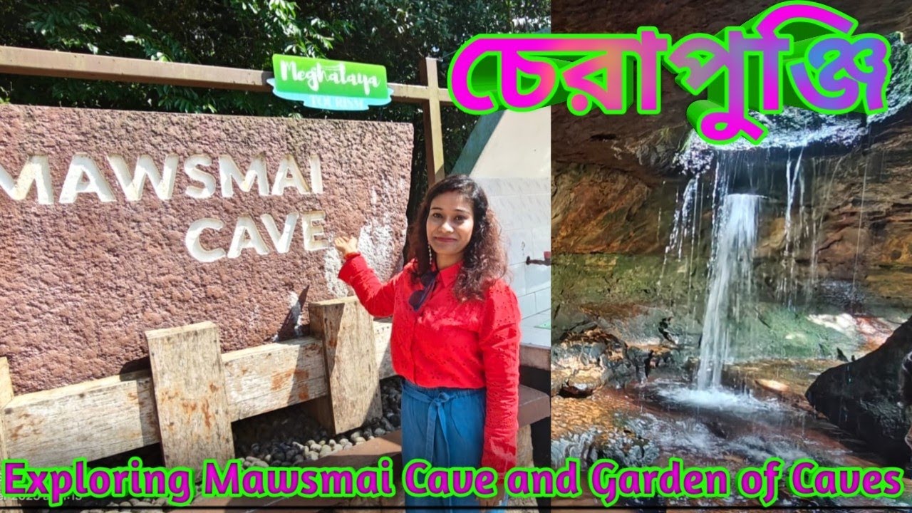 Exploring Mawsmai cave|Garden of caves|caves in sohra