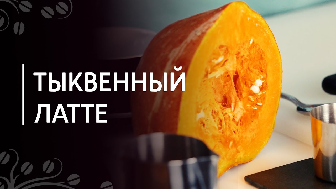 Рецепт 