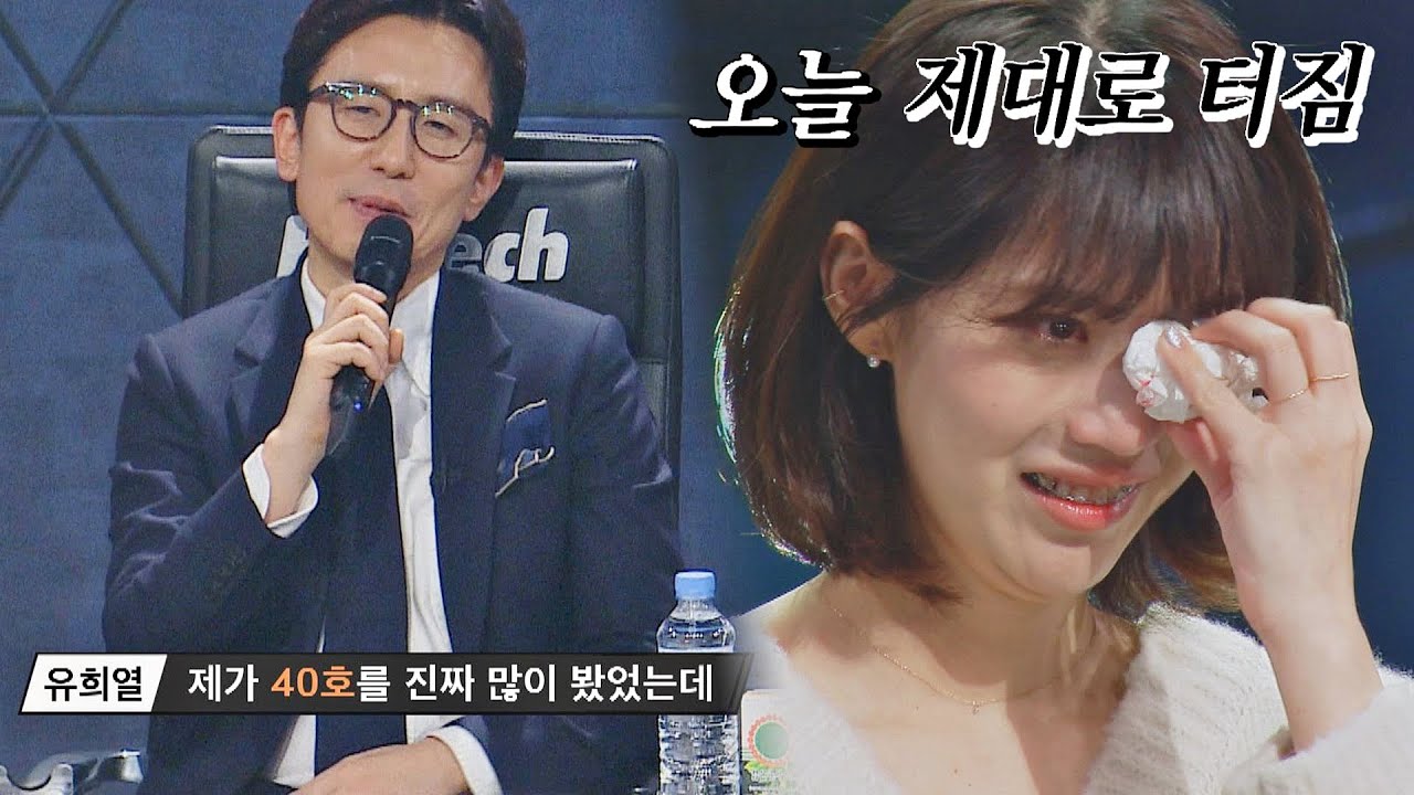 오늘 감정 제대로 터진😭 40호 가수의 무대 싱어게인(singagain) 7회｜JTBC 210104 방송