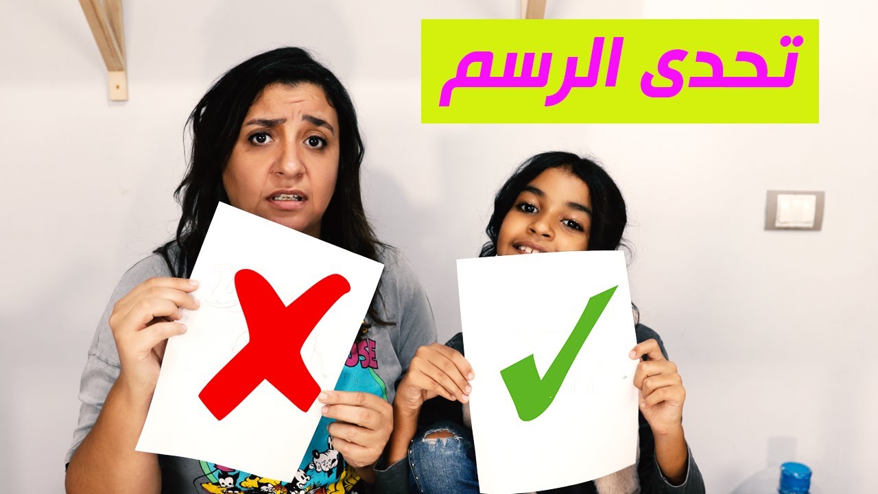 تحدى الرسم.. نادين ضد ماما || احكموا انتوا مين اللى كسب