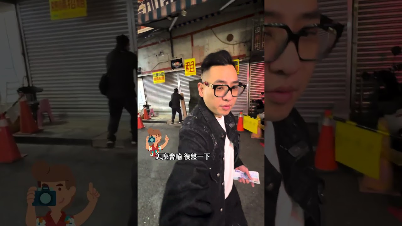 職業選手也會有狀態不好的時候