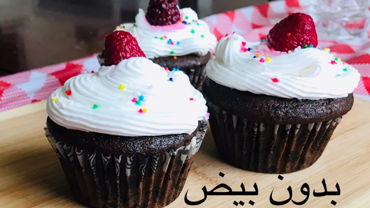 طريقة عمل كب كيك الشيكولاتة الصيامي بدون بيض