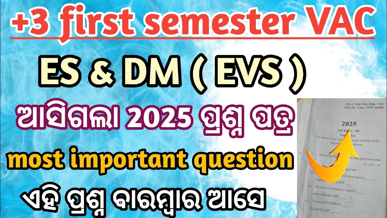 +3 1st Semester EVS 2025 Exam Question Paper with Answer // first semester VAC ES & DM Exam