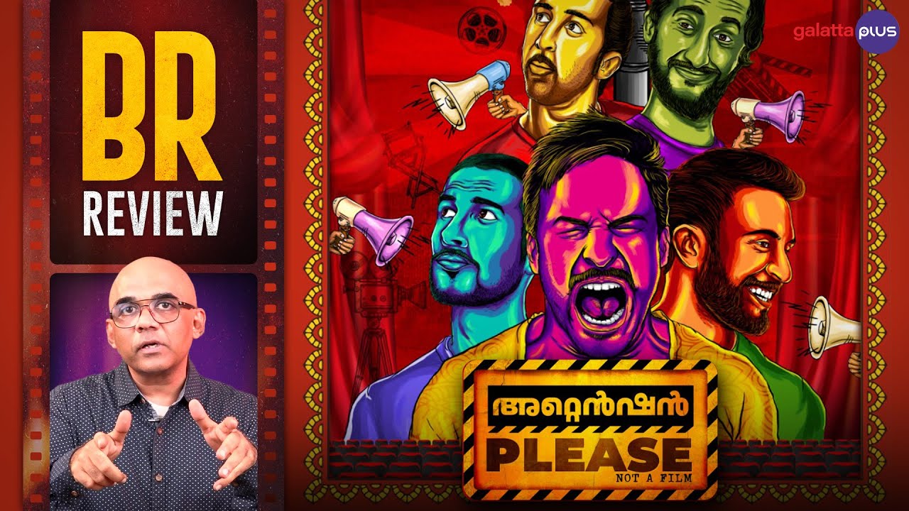 Attention Please Movie Review By Baradwaj Rangan | Vishnu Govindhan | Jithin Issac Thomas