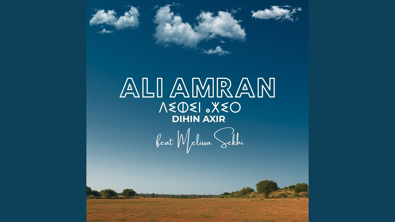 Dihin axir (feat. Melissa Sekhi)