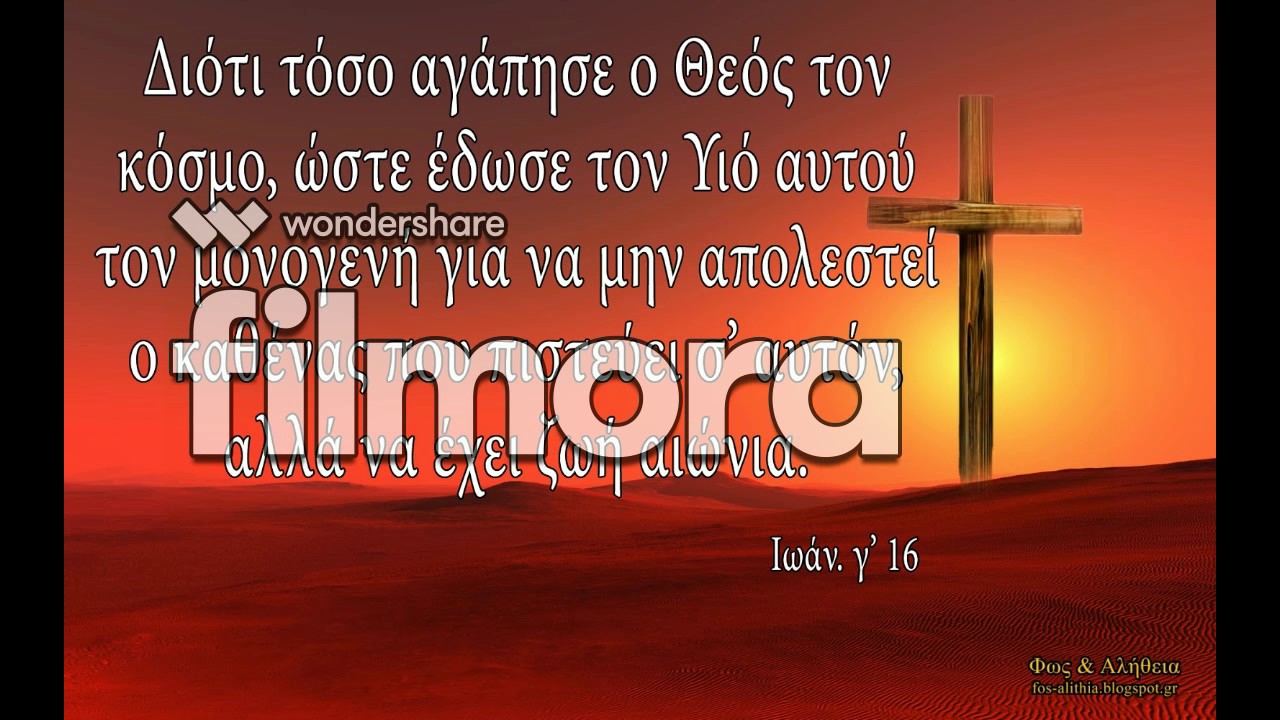 Αλέκος Καραγιάννης 9-02-2005