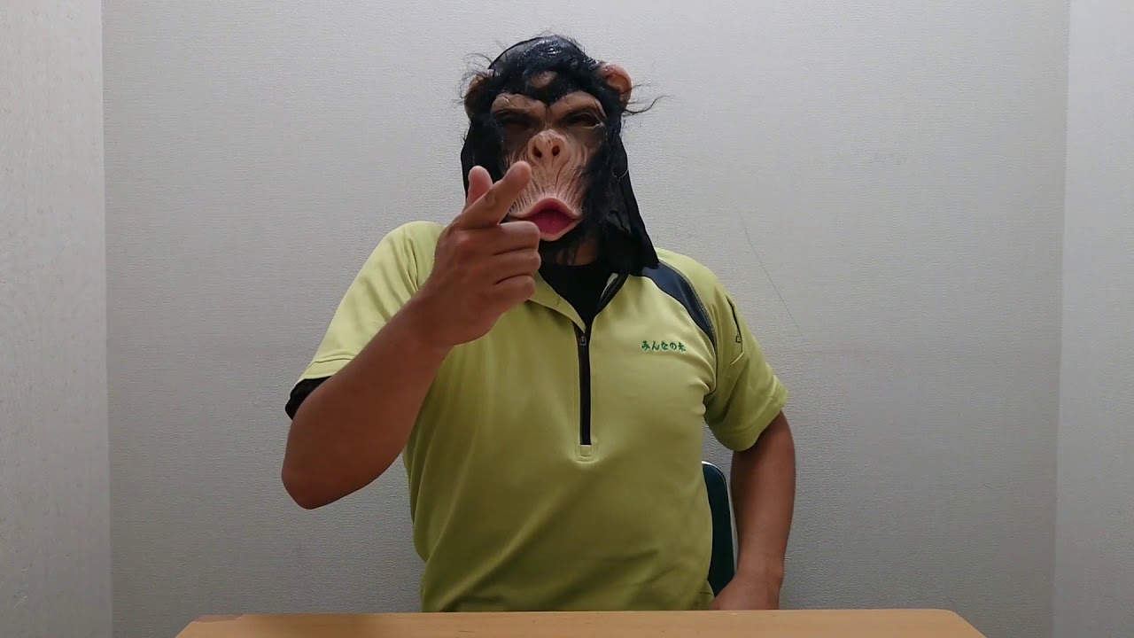 あいさつ ゴリお れいだい