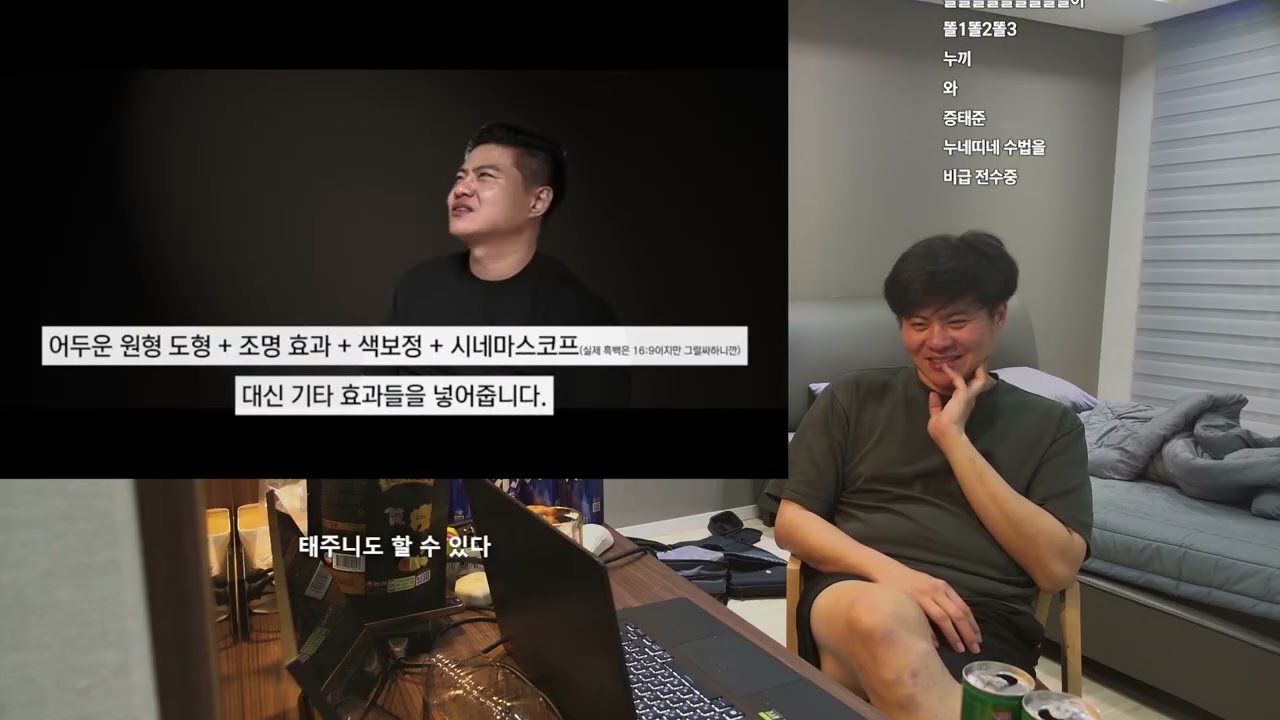 [똘삼 반응] How to make rewinDDOL 2025