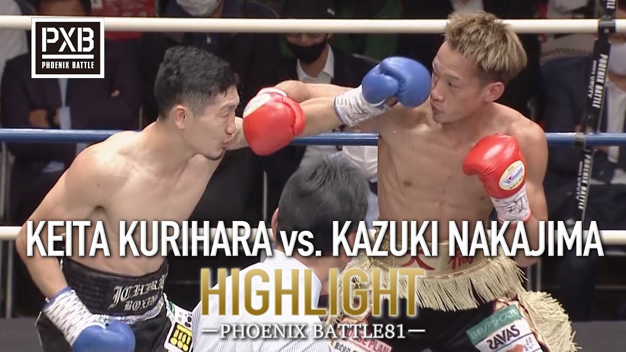 【ハイライト】PXB81　中嶋一輝 vs. 栗原慶太