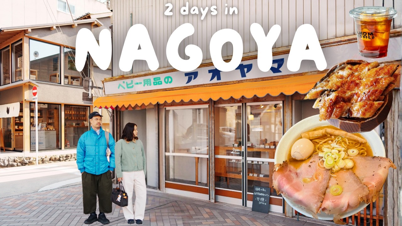 2 Days in Nagoya Japan 🇯🇵 Best Food, Cafes & Shopping | Nagoya Japan Travel Guide 2026