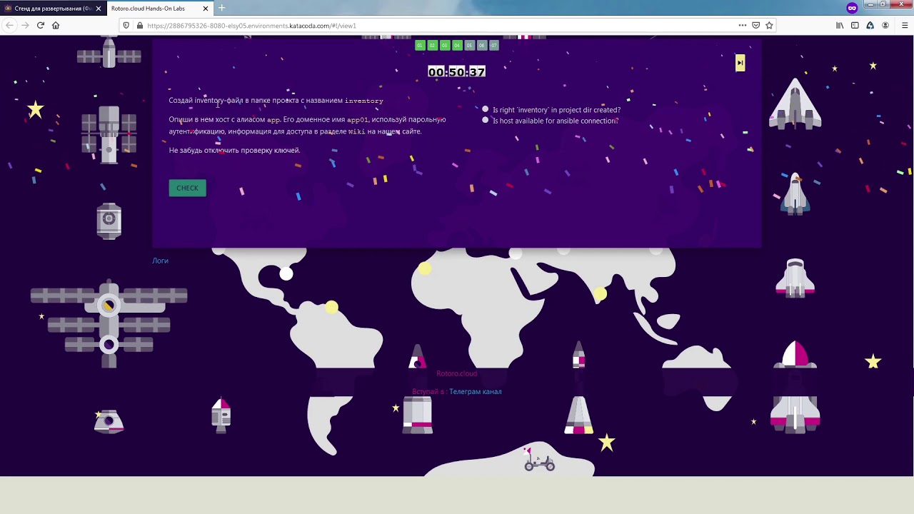 19. Ansible для начинающих и чайников + практический опыт: Демо - app deploy