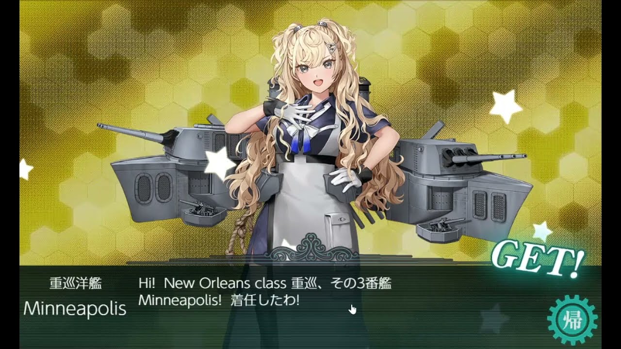 艦これ 2025 春イベ 後段 突入！第二次礼号作戦 E6 難易度甲クリア