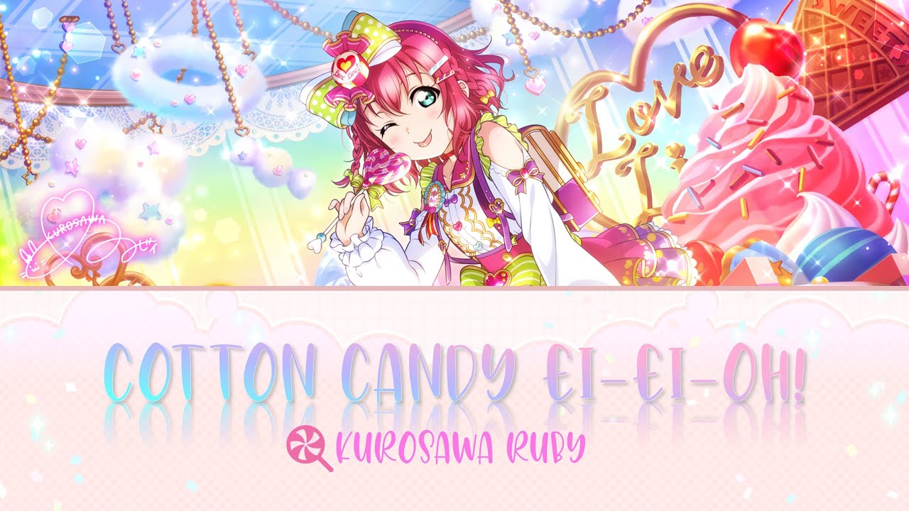 Kurosawa Ruby - Cotton Candy Ei-Ei-Oh! / コットンキャンディえいえいおー！(Full, Kanji, Romaji, Eng)