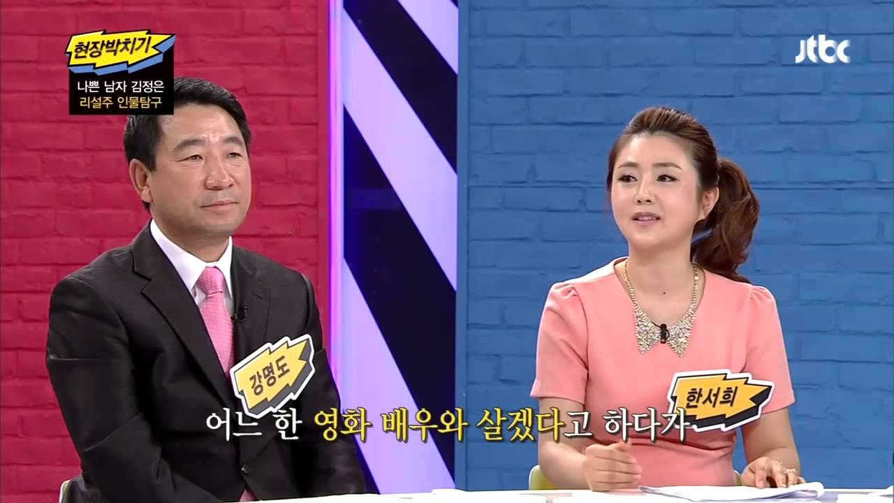 김정은의 여자 리설주! 그녀와 김정은의 러브스토리 - 현장박치기 40회