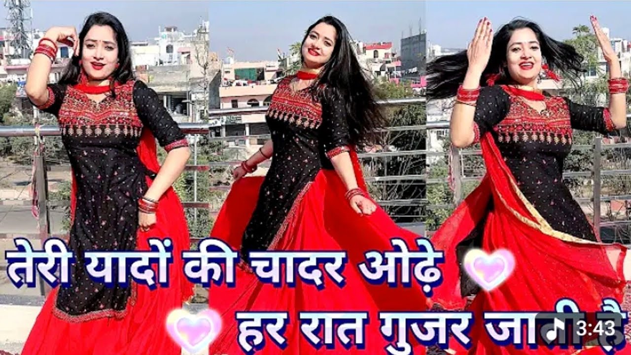 तेरी यादों की चादर ओढ़े | teri yaadon ki chadar odhe | Cover dance 💃 | Neelu maurya dance #teriyado