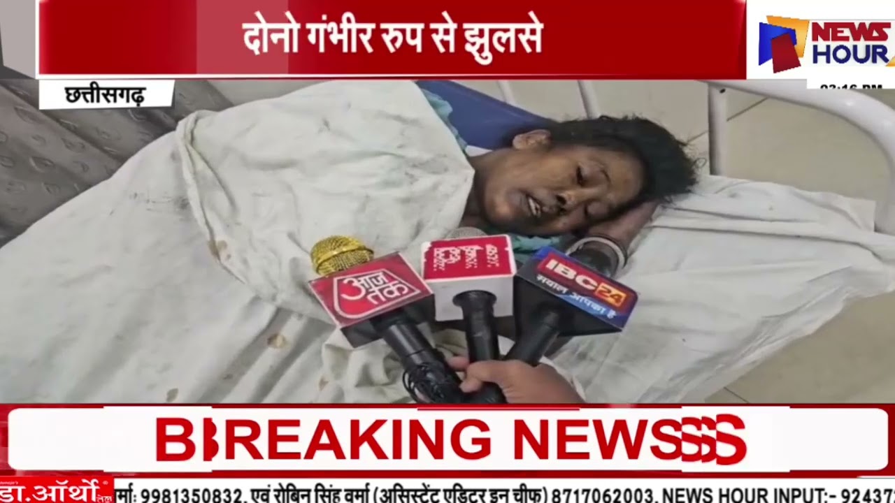 मां बेटी हुए घायल पहुंचे जिला अस्पताल चल रहा है इलाज 