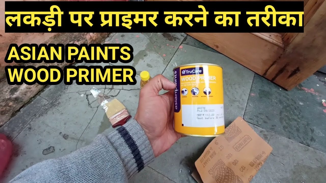 Как нанести грунтовку для дерева на дверь | ASIAN PAINTS WOOD PRIMER