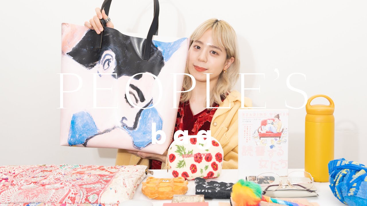【カバンの中身紹介】デザイナーからプロップスタイリストへ 早野アレックスさんの持ち物紹介｜仕事・女性｜What’s In My Bag｜PEOPLE'S by moco